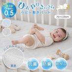  baby наматрасник ........70×120cm стеганый накладка детский футон baby матрац младенец новорожденный постельные принадлежности ... круг мытье всесезонный модный 