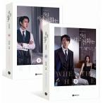  эта телефон ... время сценарий сборник все 2 шт Корея версия yu*yon sok yuyon sok . гонг Корея литература книга@* letter pack почтовый сервис плюс отправка корейская драма эссе фотография корейский язык 