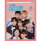 A-TEEN2e- чай n2 фото эссе ei чай n2inaun che bomin Kim Don hi can mina Kim shyon. гонг корейская драма эссе фотография корейский язык 