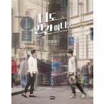 .. робот so* gun Jun темно синий *snyon фото эссе корейская драма so gun Jun . гонг Корея версия Корея литература фотоальбом корейская драма эссе фотография корейский язык 