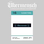 SLOGAN TOWEL_MINT  ubermensch G-DRAGON ジードラゴン グッズ  G-DRAGON公式グッズ GDRAGON 公式グッズ