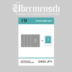 ショッピングg-dragon POSTCARD SET  ubermensch G-DRAGON ジードラゴン グッズ  G-DRAGON公式グッズ GDRAGON 公式グッズ