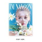 IM NAYEON　POP ver/NAYEON(TWICE)※ポスター付