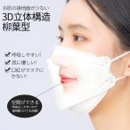KF94マスク 韓国風 男女兼用 国内発送 短納期 50枚 不織布 4層構造 10枚包装×5 使い捨て