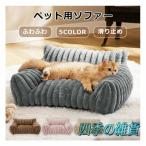  домашнее животное диван диван-кровать для домашних животных диван собака кошка салон собака домашнее животное подушка собака для через год теплый мягкий домашнее животное коврик домашнее животное мебель bed нежный 