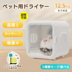  шерсть шар брать . Revue привилегия есть *61L домашнее животное dry салон домашнее животное осушитель домашнее животное house осушитель box dry салон PSE засвидетельствование кошка собака домашнее животное сушильная машина сухой коробка тихий звук 