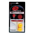 サクライ貿易(SAKURAI) CALFLEX(カルフレックス) 卓球 ラケット ペンホルダー CTR-2901