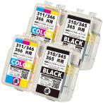 キヤノン 互換 BC-310BK / BC-345BK(顔料�