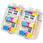 キヤノン 互換 BC-311CL / BC-346CL 共用�