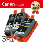 キヤノン BCI-19BK(2本)+BCI-19CLR (3本セ�