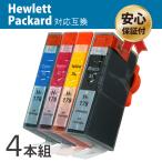 HP178XL (BK/C/M/Y) 増量タイプ 4色セット