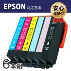 エプソン IC6CL70 (BK/C/M/Y/LC/LM) 6色セッ