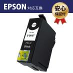エプソン ICBK67 ブラック×1本セット 