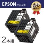 エプソン ICBK73L 増量タイプ 顔料ブ