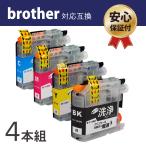 ブラザー LC113 (BK/C/M/Y) 4色セット用 �