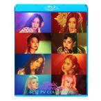 Blu-ray／少女時代 2017 BEST PV Collection★Holiday All Night Party Catch Me If You Can Lion Heart Party I Got A Boy／SNSD GIRLS GENERATION