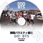 ショッピングbts K-POP DVD／GO! BTS(2014.09.03)★防弾少年団（日本語字幕あり）／バンタン 番組 DVD