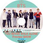 ショッピングbts dvd K-POP DVD/ バンタン You Never Walk Alone Preview Show V Live(2017.02.12)(日本語字幕あり)／防弾 バンタン ラップモンスター シュガ ジン ジミン..