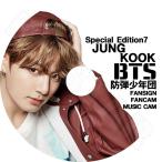 ショッピングbts dvd K-POP DVD/ バンタン JUNG KOOK Special Edition 7★Fansign Fancam Music Cam／バンタン 防弾 ジョングク KPOP DVD