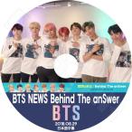 ショッピングbts dvd K-POP DVD/ バンタン NEWS Behind The anSwer (2018.08.29)(日本語字幕あり)／防弾 ラップモンスター シュガ ジン ジェイホープ ジミン ブィ ジョングク