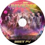 K-POP DVD/ BTS 防弾少年団 2021 BEST PV★MY UNIVERSE/ 防弾少年団 バンタン ラップモンスター シュガ ジン ジェイホープ ジミン ブィ ジョングク