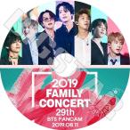 ショッピングbts dvd K-POP DVD/ バンタン 29th 2019 FAMILY CONCERT(2019.08.11) FANCAM CUT(日本語字幕なし)／防弾 シュガ ジン ジェイホープ ジミン ブィ ジョングク..