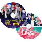 ショッピングbts dvd K-POP DVD/ バンタン 2018-2019 FAMILY CONCERT(2枚SET) FANCAM CUT(日本語字幕なし)／防弾 ラップモンスター シュガ ジン ジェイホープ ジミン..