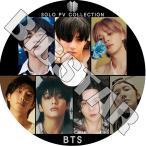 ショッピングbts dvd K-POP DVD/ バンタン 2024 2nd SOLO PV COLLECTION★RM ジン JIN シュガ SUGA ジェイホープ J-HOPE ジミン JIMIN ブイ V ジョングク..