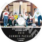 ショッピングbts dvd K-POP DVD/ バンタン 2019 SUMMER PACKAGE in KOREA(日本語字幕あり)/ 防弾 RM シュガ ジン ジェイホープ ジミン ブィ ジョングク