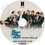 ショッピングbts dvd K-POP DVD/ バンタン The Tonight Show + Grammy Museum(2020.09.25/10.03) (日本語字幕あり)/ 防弾 RM シュガ ジン ジェイホープ ジミン ブィ..