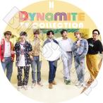 K-POP DVD/ バンタン Dynamite TV COLLECTION/ 防弾 ラップモンスター シュガ ジン ジェイホープ ジミン ブィ ジョングク KPOP DVD