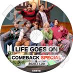 ショッピングbts dvd K-POP DVD/ バンタン Life Goes On COMEBACK SPECIAL(2020.11.20)(日本語字幕あり)/ 防弾 RM シュガ ジン ジェイホープ ジミン ブィ ジョングク