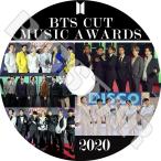 ショッピングbts K-POP DVD/ バンタン 2020 MUSIC AWARD CUT/ MAMA MMA KBS SBS GDA 他/ 防弾 ラップモンスター シュガ ジン ジェイホープ ジミン ブィ ジョングク