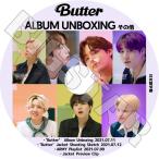 K-POP DVD/ バンタン Butter ALBUM UNBOXING その他(日本語字幕あり)/ 防弾 バンタン RM シュガ ジン ジェイホープ ジミン ブィ ジョングク KPOP DVD