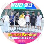 ショッピングbts dvd K-POP DVD/ バンタン 走れ!防弾 Behind TENNIS RALLY Full (EP01-EP05)(日本語字幕あり)/ 防弾 バンタン ラップモンスター シュガ ジン ジェイホープ..