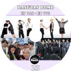 ショッピングbts dvd K-POP DVD/ バンタン BANGTAN BOMB 23(EP746-EP770)(日本語字幕なし)/ 防弾 ラップモンスター シュガ ジン ジェイホープ ジミン ブィ ジョングク