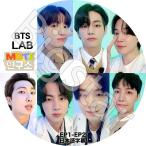 ショッピングbts dvd K-POP DVD/ バンタン MBTI LAB (EP1-EP2)(日本語字幕あり)/ バンタン RM ジン シュガ ジェイホープ ジミン テヒョン ジョングク BANGTAN KPOP