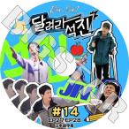 K-POP DVD/ バンタン RUN JIN #14 (EP27-EP28) (日本語字幕あり)/ バンタン ジン JIN ZEA ゼア Park HyungSik パクヒョンシク BANGTAN KPOP