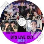 K-POP DVD/ バンタン 2025 V LIVE CUT #1 V/ RM (2025.06.10) (日本語字幕あり)/ バンタン ブイ V テヒョン BANGTAN KPOP DVD