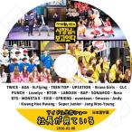 ショッピングbts dvd K-POP DVD／社長が見ている (2016.02.06)(日本語字幕あり)アイドル生存ショー／TWICE AOA BTOB BTS MONSTA X EXID 他／防弾 KPOP