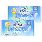 ソフィ ボディフィット 羽つき 17.5cm