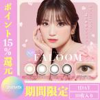 【期間限定ポイント15倍！】【送料無料】FALOOM ファ