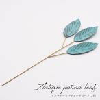 ADHYA античный pa чай na leaf 3 листов Gold человеческий труд декоративное растение metal растения интерьер смешанные товары C-F-1