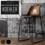 カウンターチェア バーチェア アイ�