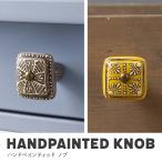 取っ手 つまみ アイアン 金具 diy おしゃれ アンティーク 北欧 ハンドペインテッドノブ アイアン雑貨 引き出し C-F-1