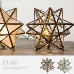 ơ֥饤    Etoile ȥ DI ClASSE LEDб CSZ