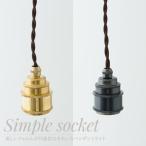  освещение подвесной светильник 1 лампа простой гнездо подвешивание ниже лампа . лампа . только потолочный светильник JQ