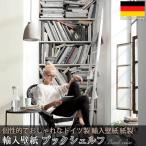 壁紙 張り替え 自分で diy クロス おしゃれ 本棚 輸入壁紙 Book case ブックケース 2-1946 紙製 C-F-1