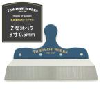  обои сооружение инструмент Z type земля bela8 размер 0.6mm DIY инструмент . дешево оригинал H-N-0