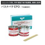  автобус na сооружение инструмент сооружение материал дополнительные материалы автобус na шпаклевка EPO фундамент ремонтные материалы прямая поставка товар JQ